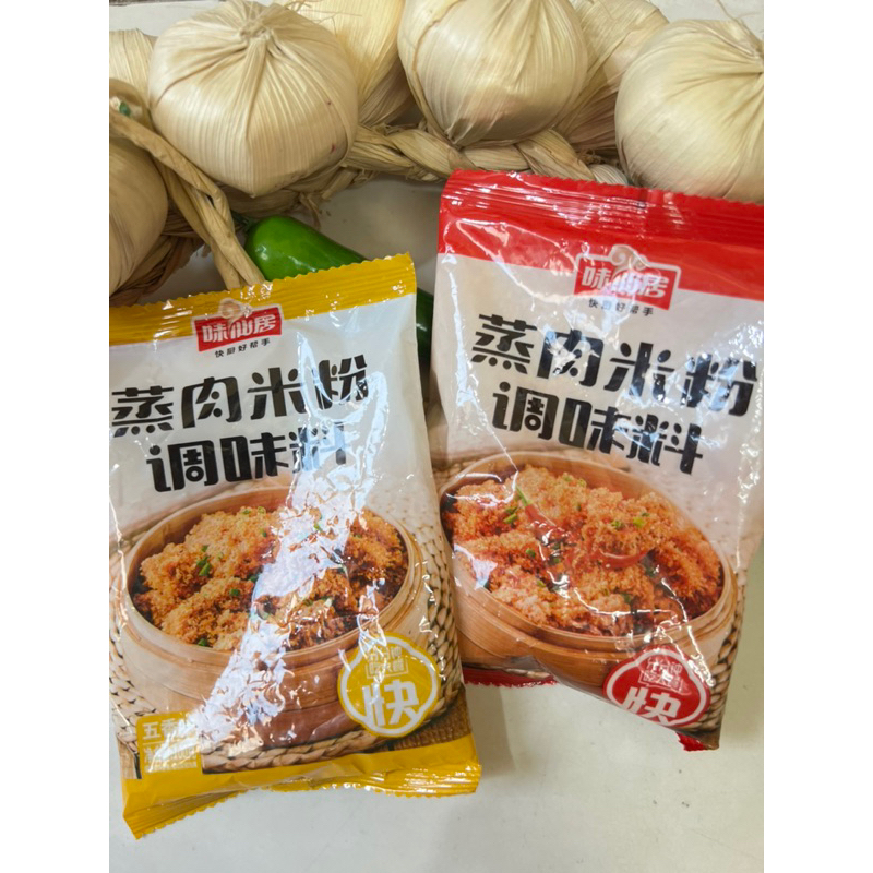 Gia vị hấp thịt Trung Quốc vị cay & ngũ vị hương - Tạo hương vị đậm đà cho đồ ăn