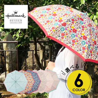 Ô dù Nhật siêu nhẹ Waterront Nhật Bản bán kính 53cm- HOA