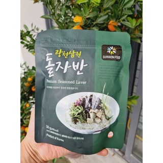 RONG BIỂN VỤN TRỘN CƠM SAMWON GÓI 50gr