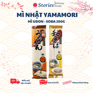 Mì udon yamamori 200g - mì soba yamamori - mì sợi dài chuyên dùng các món ăn nhật hoặc món khác