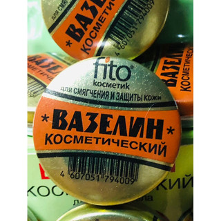 Sáp nẻ Vaseline của Nga/10g