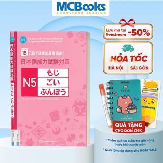 Sách - Giải Pháp Cho Kỳ Thi Năng Lực Tiếng Nhật - 15 Ngày Củng Cố Kiến Thức Nền Tảng N5