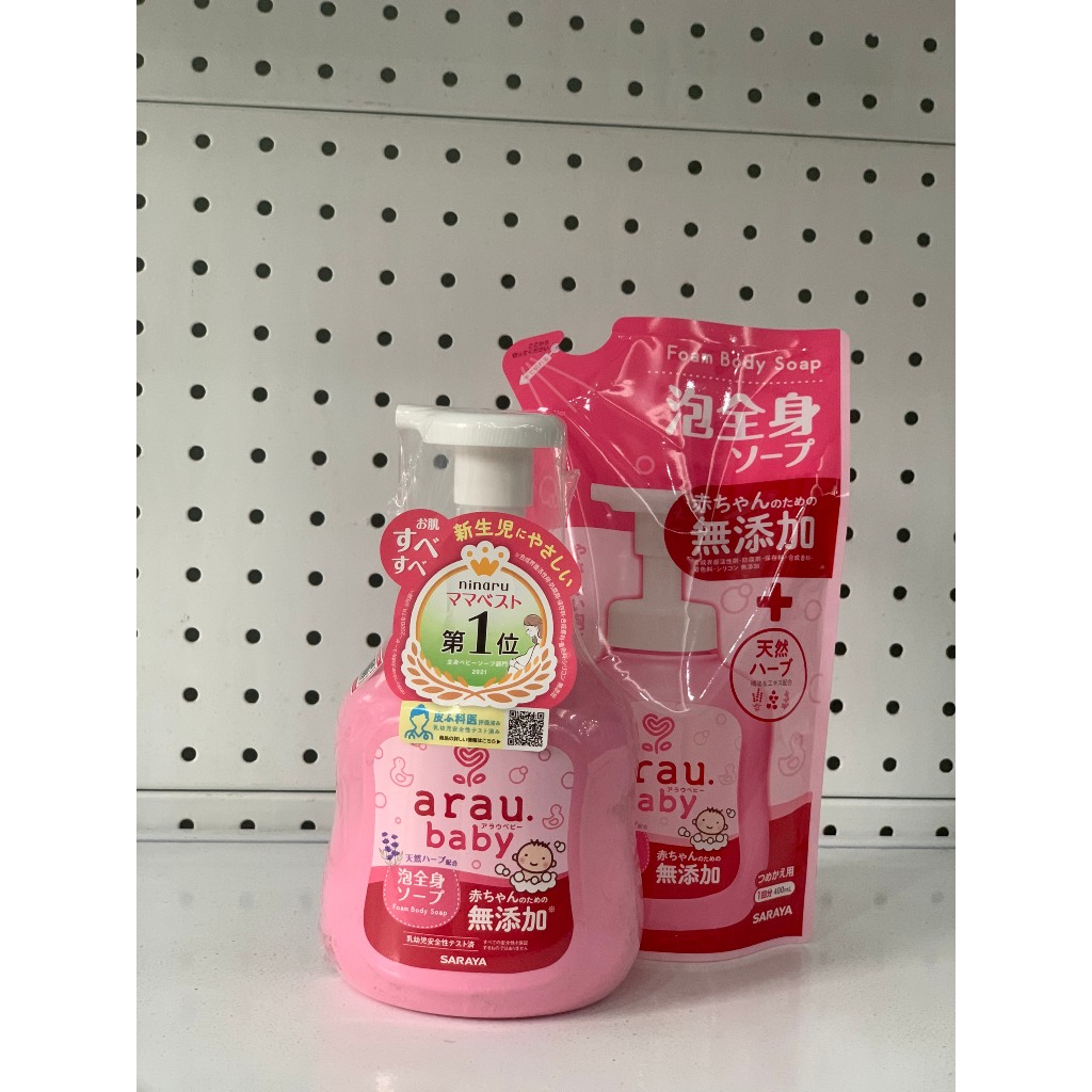 SỮA TẮM GỘI ARAU BABY CHAI 450ml