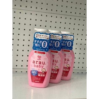 [CHÍNH HÃNG]Nước rửa bình Arau 500ml