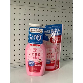 [CHÍNH HÃNG]Nước rửa bình Arau 500ml