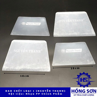 Miếng dao trét nhựa, trét keo bột trét tường 16cm, 18cm nguyễn thanh loại 1