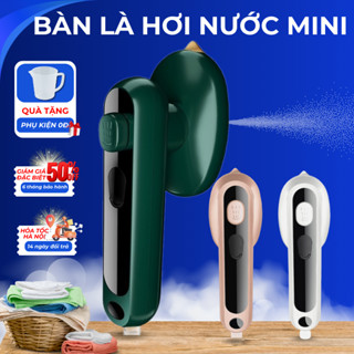 Bàn ủi hơi nước, Bàn là hơi nước cầm tay chính hãng, máy ủi hơi nước cầm tay dễ dàng để cất vào vali hoặc ngăn kéo