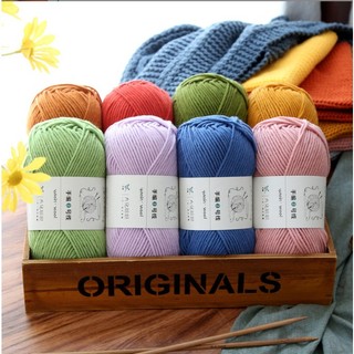 Len Yaoh Wool 3mm, len cuộn đan móc khăn