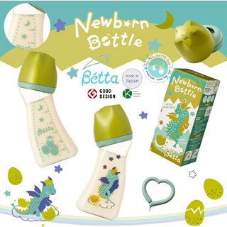 Bình BETTA Brain Newborn Bottle 240ml (Mẫu rồng 2024)