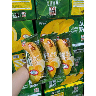 Thùng 2kg Bánh Trái Chuối Khỉ