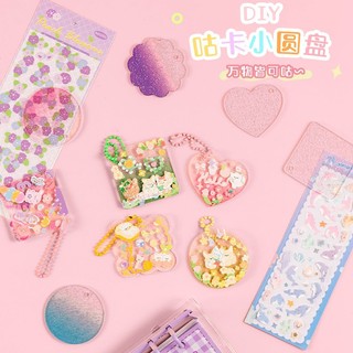 Set tự làm móc khóa acrylic handmade (Tặng kèm sticker ngẫu nhiên)