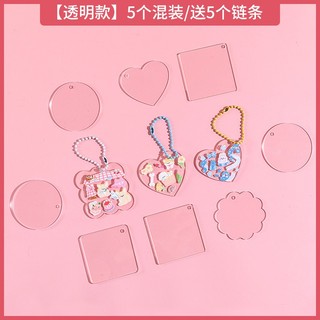 Set tự làm móc khóa acrylic handmade (Tặng kèm sticker ngẫu nhiên)
