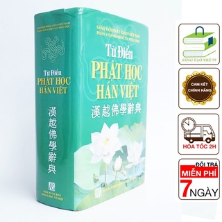 Sách - từ điển phật học hán việt