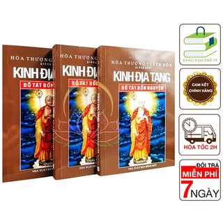 Sách - bộ 3 tập kinh địa tạng bồ tát bổn nguyện giảng giải - hoà thượng tuyên hoá