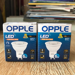 Bóng chén Led đui GU10 công suất 6w Dimmable |Opple chính hãng|