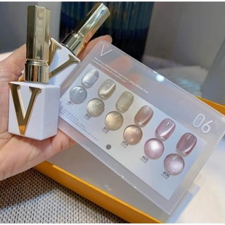 Sơn mắt mèo ánh trăng , Sơn gel mắt mèo ánh trăng chai 15ml