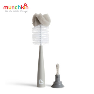 Chổi cọ bình sữa 2 in 1 có mút chính hãng Munchkin