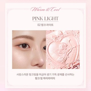 Highlight DASIQUE Luxe Glow 7g