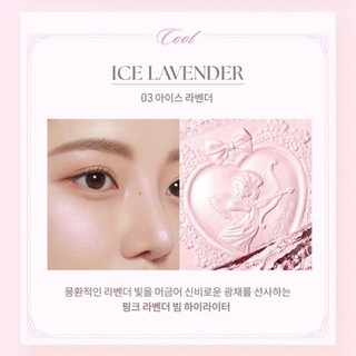 Highlight DASIQUE Luxe Glow 7g