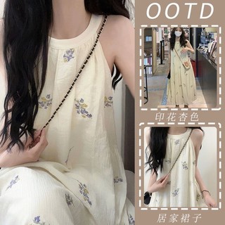 Đầm váy maxi hottrend dáng baby doll cổ yếm đi biển, du lịch phong cách mùa hè (CÓ BIG SIZE) HHQC SP121