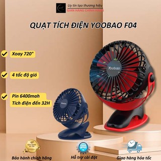 Quạt tích điện mini để bàn/ kẹp nôi, xe đẩy yoobao f04 6400mah xoay 720 độ chạy 32 giờ liên tục, 4 tốc độ gió