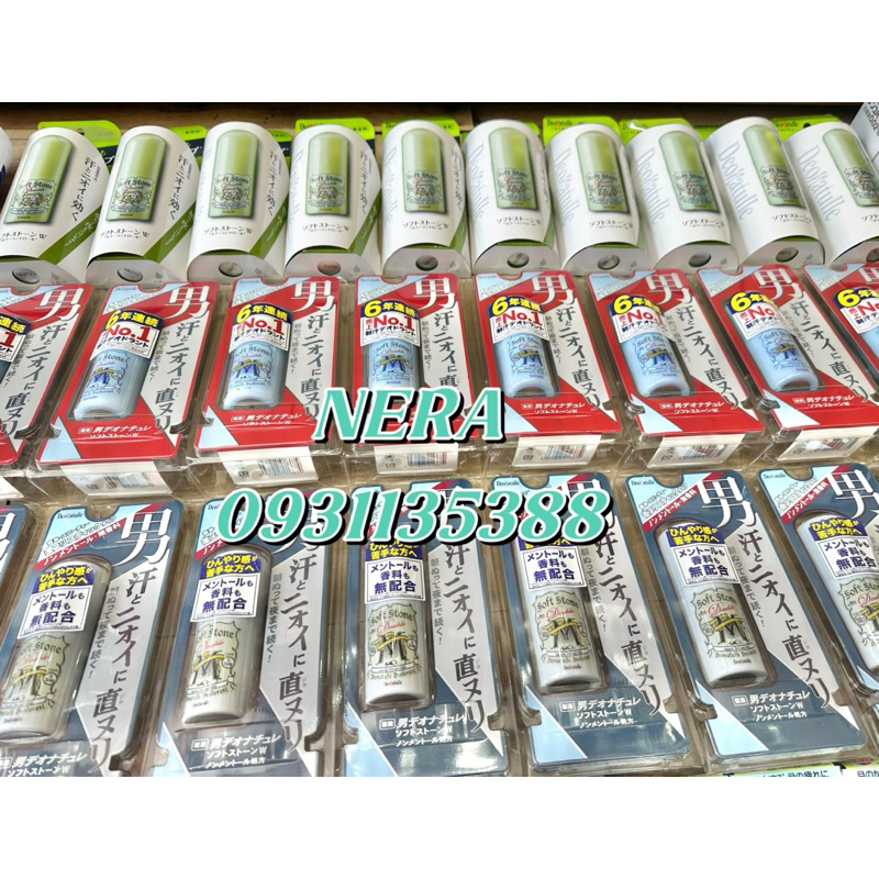 LĂN KHỬ MÙI ĐÁ KHOÁNG SOFT STONE