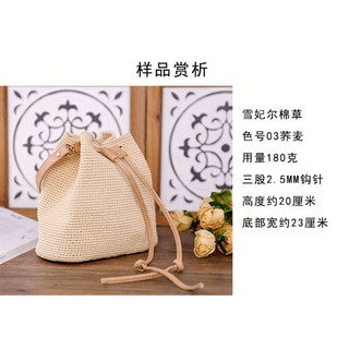 Sợi cỏ Chiffel móc túi, mũ (cuộn 100gr) (26275)