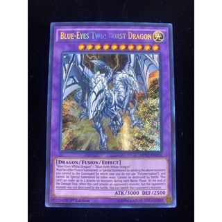 Lá bài thẻ bài Yugioh Blue Eyes Twin Burst Dragon – Ultra secret Rare - Tặng bọc bài nhựa bảo quản