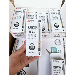 Bút gel AODEMEL GP - 031 ngòi 0.5mm , vỏ trong suốt ( hộp 12 chiếc)