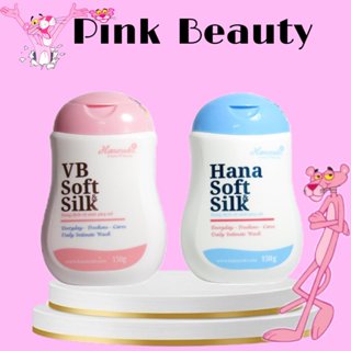 DUNG DỊCH VỆ SINH PHỤ NỮ VB HANA SOFT SILK Hồng & Xanh - PINK BEAUTY