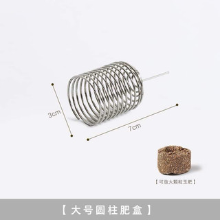 Giỏ inox đựng phân chậm tan 3cm
