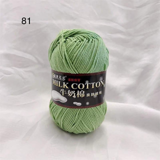Len Milk Cotton 125g Full bảng màu