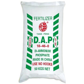 100gr phân bón dap xanh 18-46-0 nhập khẩu cao cấp.