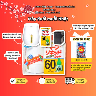 Máy đuổi muỗi và côn trùng an toàn cho trẻ em Vape Nhật Bản 60 ngày - Nếp shop - Hàng nhật nội địa