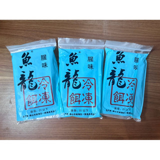 Mồi câu đông lạnh xanh chính hãng Ngư Long, mồi câu rô phi cực hiệu quả.