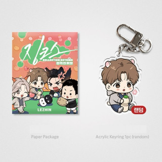 [SẴN] Pack Random Keyring Jinx - Móc Khoá Random Jinx