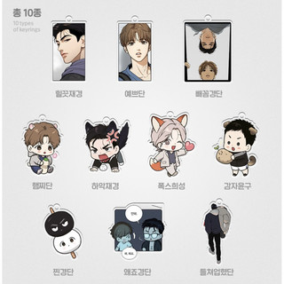 [SẴN] Pack Random Keyring Jinx - Móc Khoá Random Jinx