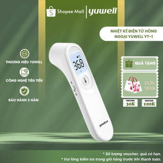Nhiệt kế điện tử hồng ngoại không tiếp xúc Yuwell YT-1 - 