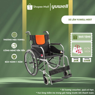 Xe lăn tiêu chuẩn YUWELL H007 – Xe lăn tay dành cho người tàn tật, người già ốm - Có thể gập lại - Dễ dàng vệ sinh