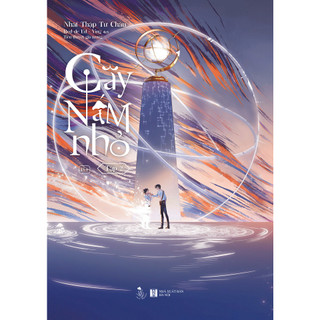 Sách - Cây Nấm Nhỏ (Tập 2)