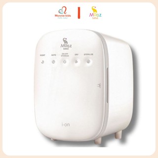  Máy tiệt trùng sấy khô UVC ION Moaz BéBé MB072 cho bé 16L máy tiệt trùng bình sữa - Monnie Kids 