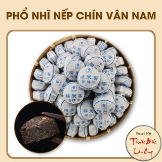 1 viên trà phổ nhĩ chín Vân Nam và 30 loại trà phổ nhĩ thượng hạng tự chọn - Lãn Ông