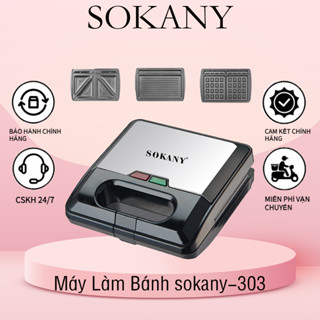 Máy làm bánh đa năng 3in1 bánh waffle, sandwich, chiên ép bánh mỳ Sokany 303   750W