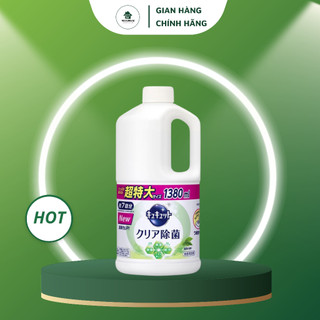 Nước rửa chén Kao 1380 ml nước rửa bát Nhật đậm đặc tiết kiệm tiện lợi tẩy sạch vết bẩn trên chén đĩa nhanh chóng