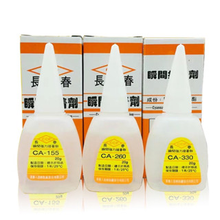 Keo CA260 dán mica trong suốt, keo dán không khói, keo khô nhanh, keo trong suốt, keo dán mica, keo dán alu, dán fomex.