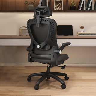 Ghế công thái học Ergonomic ngả lưng lưới đệm đàn hồi tốt, Ghế xoay văn phòng học sinh sinh viên