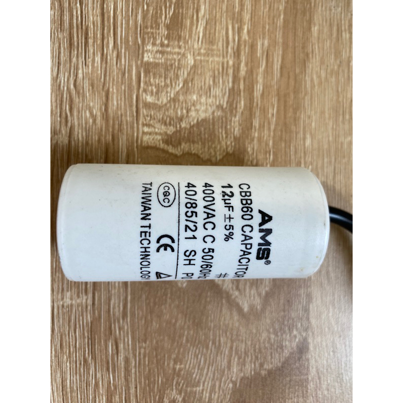 Tụ Motor cửa cuốn 12uf/400VAC