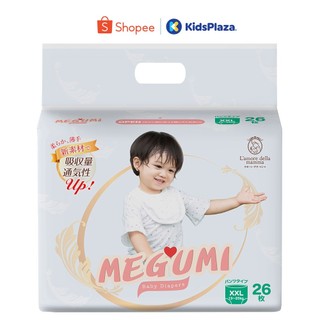 Bỉm quần Megumi Nhật cao cấp (đủ size cho bé)