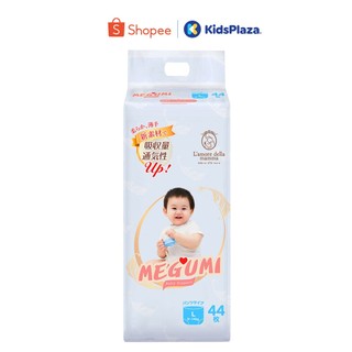 Bỉm quần Megumi Nhật cao cấp (đủ size cho bé)