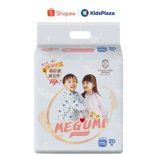 Bỉm quần Megumi Nhật cao cấp (đủ size cho bé)